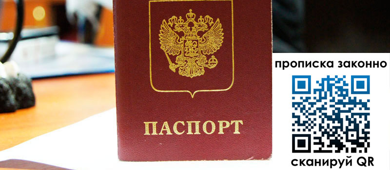 в Ленске height= регистрация в Ленске